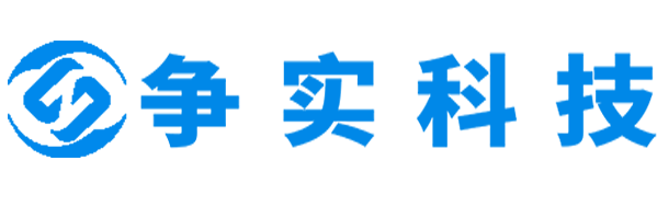 丽江互联网医院建设与牌照申请专家|争实科技有限公司